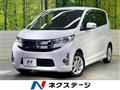 2015 Mitsubishi eK Custom
