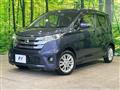 2014 Nissan DAYZ