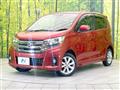 2016 Nissan DAYZ