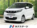 2021 Nissan DAYZ