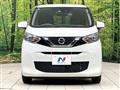 2021 Nissan DAYZ