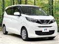 2021 Nissan DAYZ