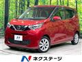 2021 Nissan DAYZ