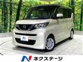 2023 Nissan ROOX