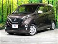 2019 Nissan DAYZ