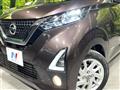 2019 Nissan DAYZ