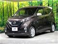 2019 Nissan DAYZ