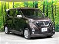 2019 Nissan DAYZ
