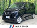 2022 Nissan DAYZ