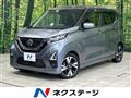 2022 Nissan DAYZ