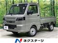 2026 Nissan Clipper Truck