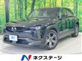 2020 Mazda Mazda Others