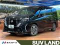 2023 Nissan Serena