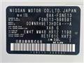 2025 Nissan Nissan Others