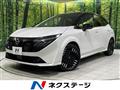 2025 Nissan Nissan Others