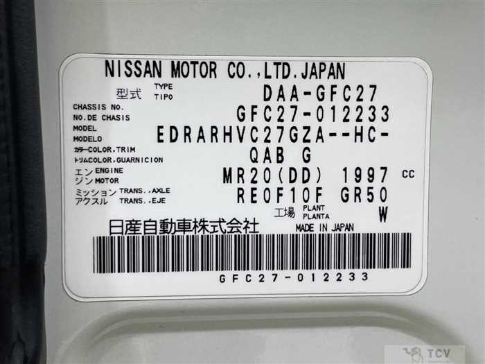 2016 Nissan Serena