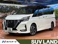 2022 Nissan Serena