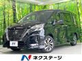 2022 Nissan Serena