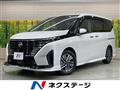 2023 Nissan Serena