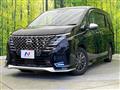 2023 Nissan Serena