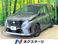 2024 Nissan Serena
