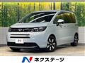 2024 Honda Freed