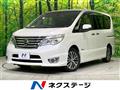 2014 Nissan Serena