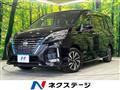 2021 Nissan Serena