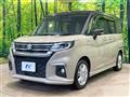 2024 Suzuki Solio