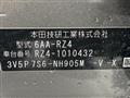 2023 Honda Honda Others