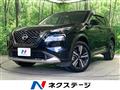 2024 Nissan X-Trail