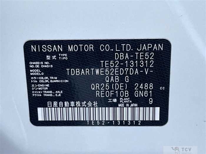 2020 Nissan Elgrand