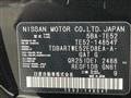 2021 Nissan Elgrand