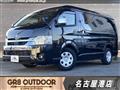 2024 Toyota Hiace Wagon