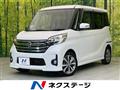 2014 Nissan DAYZ ROOX