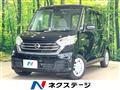 2020 Nissan DAYZ ROOX