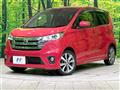 2015 Nissan DAYZ
