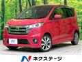 2015 Nissan DAYZ