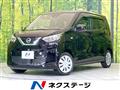 2023 Nissan DAYZ