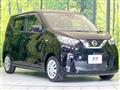 2023 Nissan DAYZ