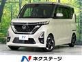 2023 Nissan ROOX
