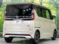 2023 Nissan ROOX