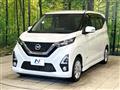 2019 Nissan DAYZ