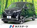 2019 Nissan DAYZ