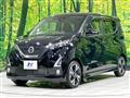2019 Nissan DAYZ