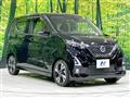 2019 Nissan DAYZ