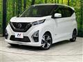 2023 Nissan DAYZ