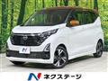 2024 Nissan DAYZ