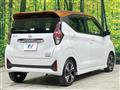 2024 Nissan DAYZ