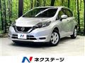 2020 Nissan Note